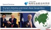 Trump’s America and Asia’s New Geopolitics: An Australian Perspective