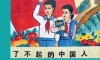 Rethinking Post-Mao China’s educational record – and its lessons for elsewhere